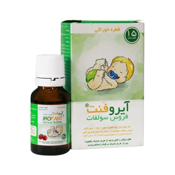 قطره خوراکی آیروفنت