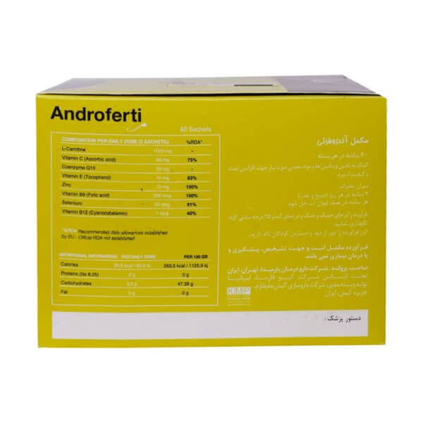 پودر آندروفرتی کیو فارما