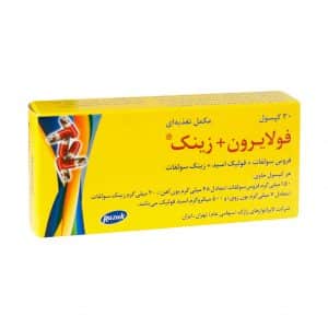 قیمت کپسول فولایرون زینک