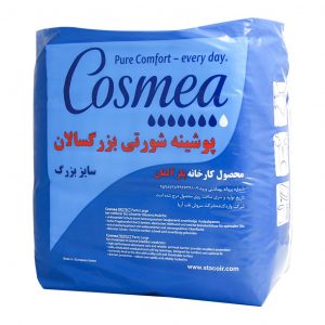 پوشینه شورتی بزرگسال کازما