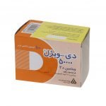 کپسول ویتامین D3 دی ویژل 50000 دانا