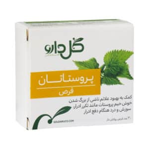 قرص پروستاتان