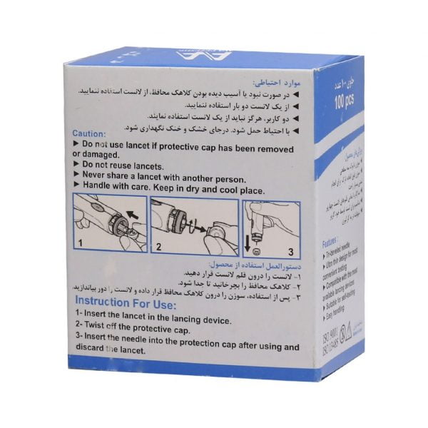 لانست خون گیری آوا 100 عدد
