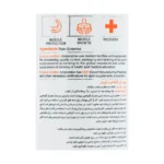 پودر گلوتامین پیور ۱۰۰ درصد دوبیس