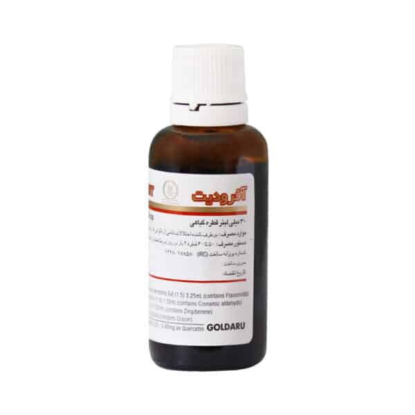 قطره گیاهی آفرودیت - گل دارو
