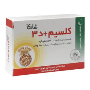 قرص کلسیم د3 شاری