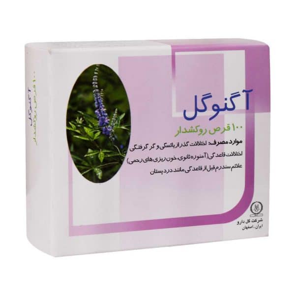 قرص اگنوگل گل دارو