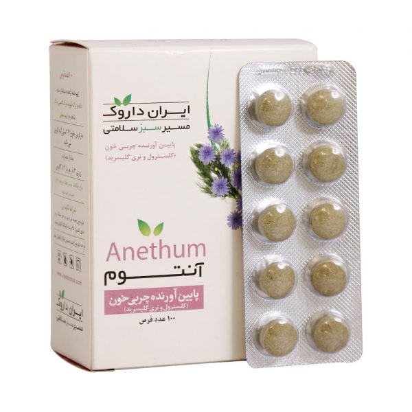 قرص پایین آورنده چربی خون آنتوم