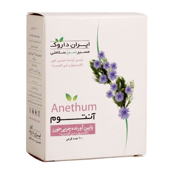 قرص پایین آورنده چربی خون آنتوم