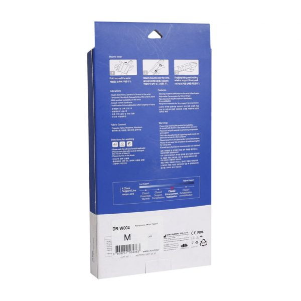 مچ بند آتل دار دکتر مد مدل DR-W004 دست چپ