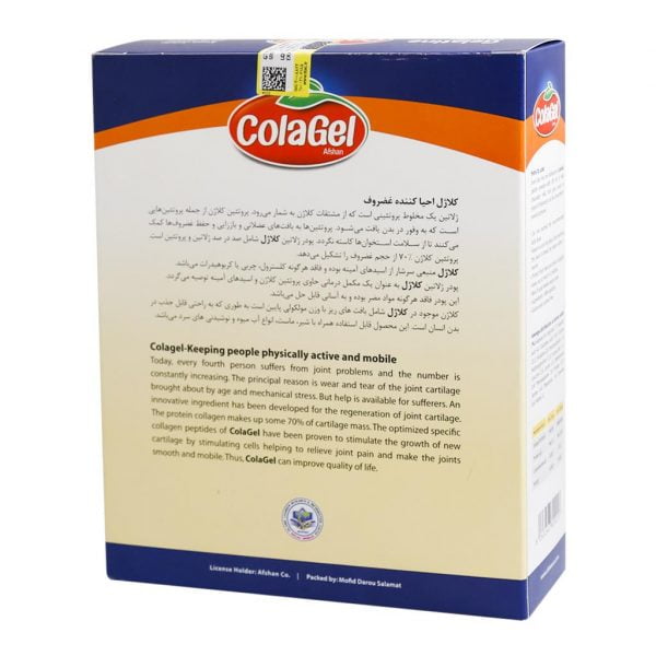 پودر ژلاتین کلاژل افشن