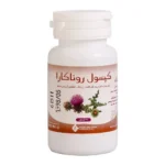 کپسول گیاهی روناکارا پیشرو آریا روناک مخصوص کبد 30 عدد