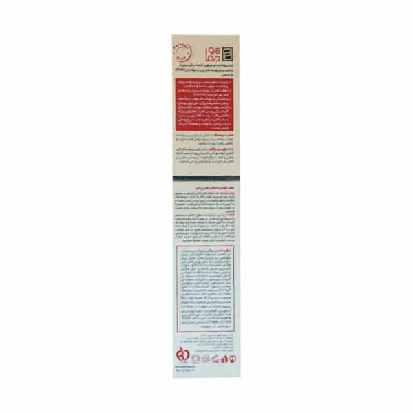 بی بی کرم SPF40 پرودرما مناسب پوست های چرب و جوشدار