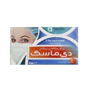 ماسک صورت دی ماسک فامد