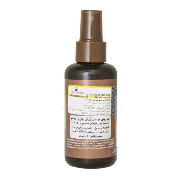 اسپری روغن رطوبت رسان ماکادمیا