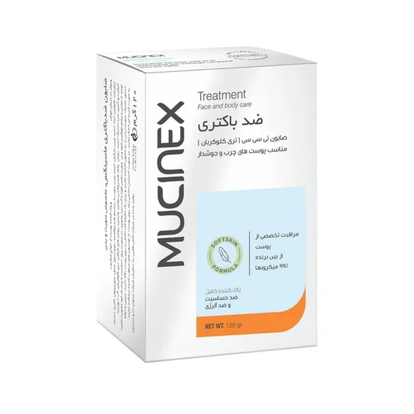 صابون ضد باکتری ماسینکس 120 گرم - 1