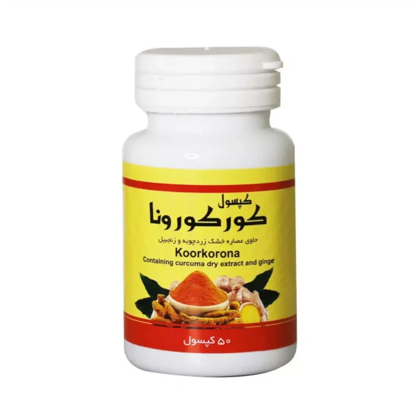 کپسول کورکورونا پیشرو آریا روناک 50 عدد