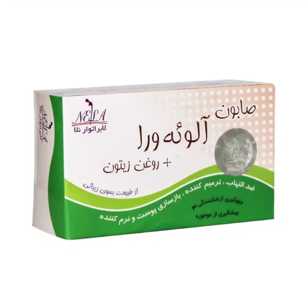 صابون آلوئه ورا و روغن زیتون نلا 70 گرم - 1