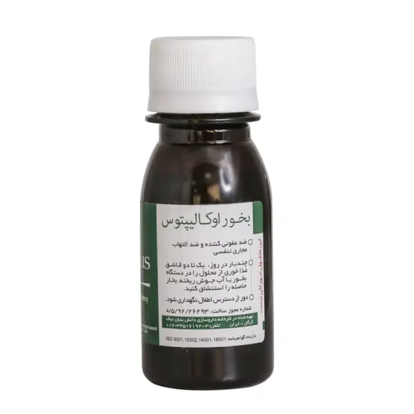 بخور اکالیپتوس نیاک ضد عفونی کننده مجاری تنفسی 60 میلی لیتر - 1