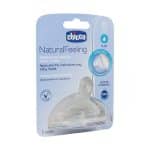 سر شیشه سیلیکونی چیکو مدل Natural Feeling مناسب از بدو تولد