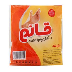 دستکش یکبار مصرف سایز استاندارد