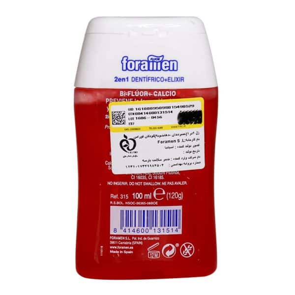 خمیر دندان و دهانشویه 2 در 1 کودکان