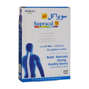 قرص سوپراکل