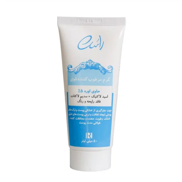 کرم مرطوب کننده قوی اوره 5 درصد راسن 50 میلی لیتر - 1