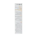 ضد آفتاب SPF50 ژنوبایوتیک پوست چرب