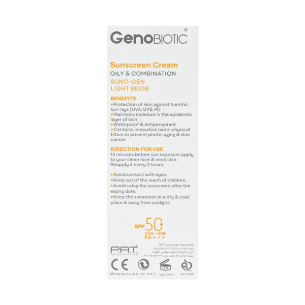 ضد آفتاب SPF50 ژنوبایوتیک پوست چرب