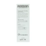 کرم مرطوب کننده بسیار قوی اوره 10% راسن