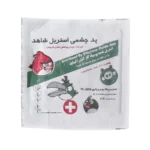 پد چشمی استریل کودک شاهد چسب دار 1 عددی