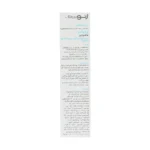 کرم ضد آفتاب پوست خشک ژنوبایوتیک SPF50
