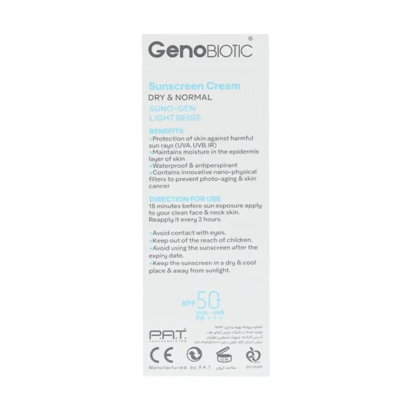 کرم ضد آفتاب پوست خشک ژنوبایوتیک SPF50