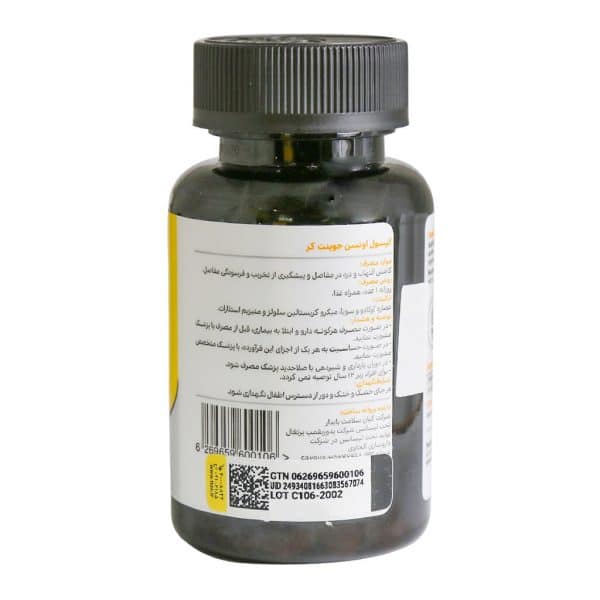 کپسول جوینت کر اونسن نوتریشن 60 عدد - 2