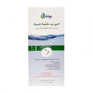 قرص ضد عفونی کننده آب آشامیدنی نوشاب