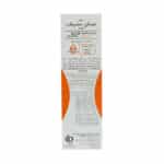 کرم ضد آفتاب SPF50 روشن کننده سان سیف
