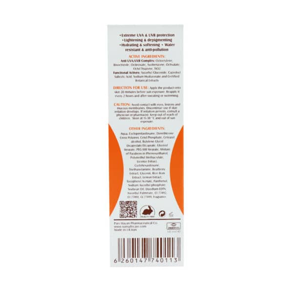 کرم ضد آفتاب SPF50 روشن کننده سان سیف