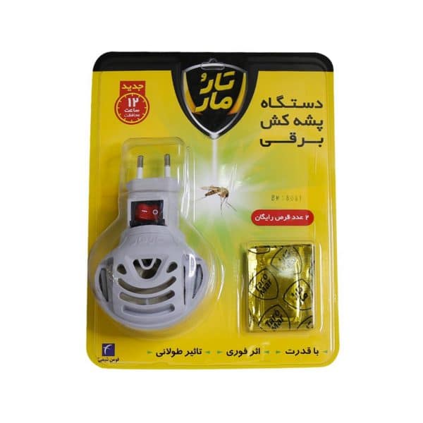 دستگاه پشه کش برقی تارومار