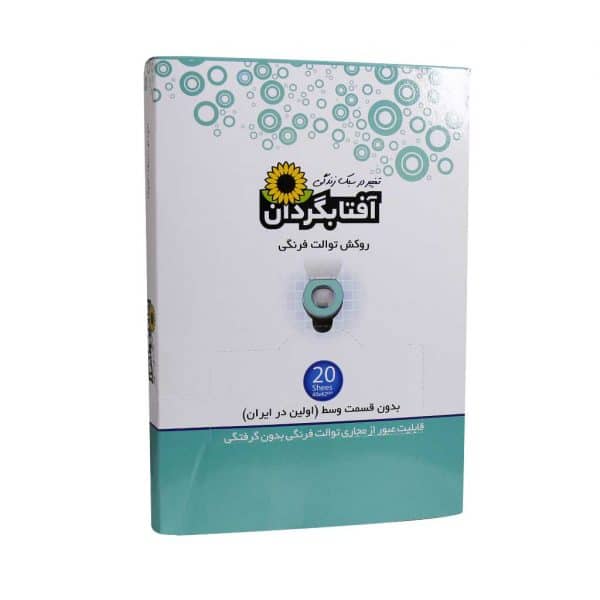 روکش توالت فرنگی