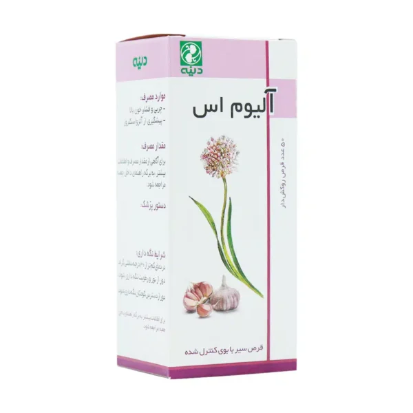 قرص آلیوم اس دینه 50 عدد - 1