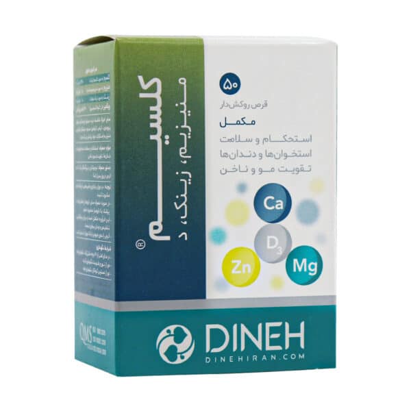 قیمت قرص کلسیم منیزیم زینک ویتامین D3 دینه