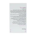 کپسول گیاهی سافروتین گیاهان سبز زندگی