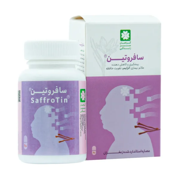 کپسول گیاهی سافروتین گیاهان سبز زندگی