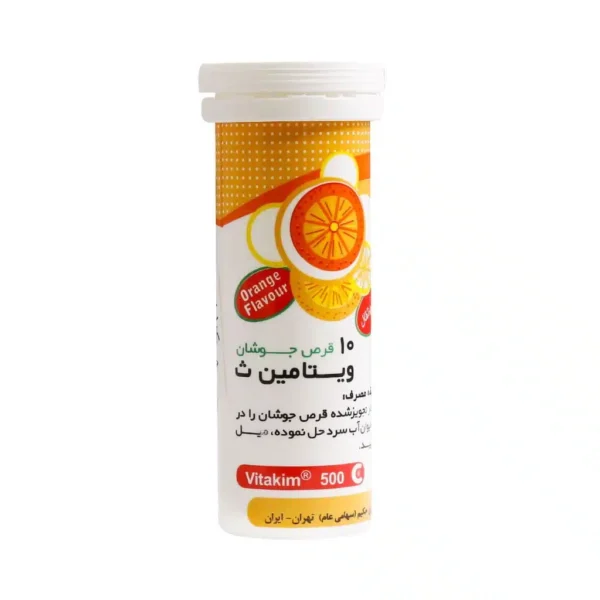 قرص جوشان ویتامین C 500 میلی گرم حکیم - 1