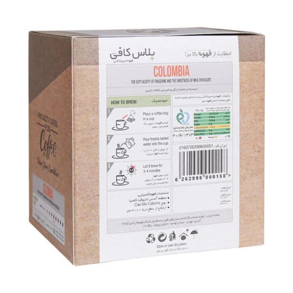 قهوه کلمبیا پلاس کافی