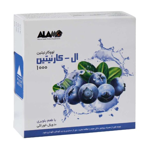 ویال خوراکی ال کارنیتین 1000 آلامو