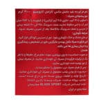 گینر ماسل مکس بلید اسپرت