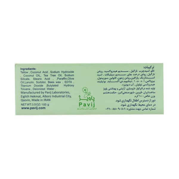 صابون تی تری گل سیتو مناسب پوست های چرب