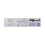 خمیر دندان توتال 8 پرو اکتیو میسویک